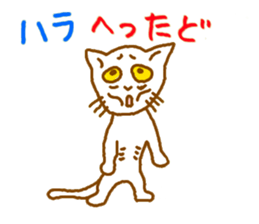 It is an Ibaraki dialect part2 sticker #3761992