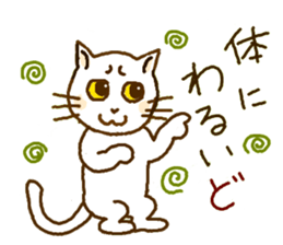 It is an Ibaraki dialect part2 sticker #3761993