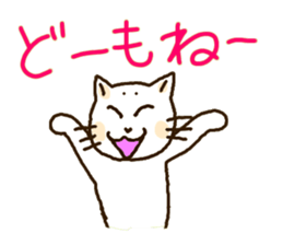 It is an Ibaraki dialect part2 sticker #3761994