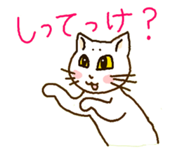 It is an Ibaraki dialect part2 sticker #3761996