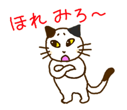 It is an Ibaraki dialect part2 sticker #3762000