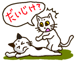 It is an Ibaraki dialect part2 sticker #3762001