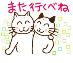 It is an Ibaraki dialect part2 sticker #3762002