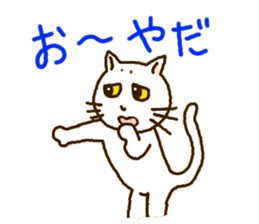 It is an Ibaraki dialect part2 sticker #3762003