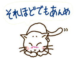 It is an Ibaraki dialect part2 sticker #3762004