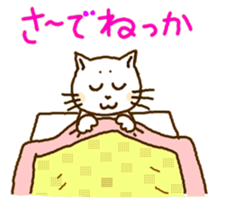 It is an Ibaraki dialect part2 sticker #3762005