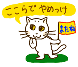 It is an Ibaraki dialect part2 sticker #3762006