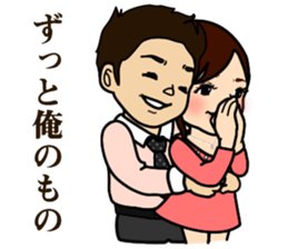 Fufufu two people sticker #3762127