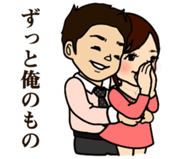 Fufufu two people sticker #3762127