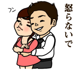 Fufufu two people sticker #3762128