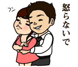 Fufufu two people sticker #3762128