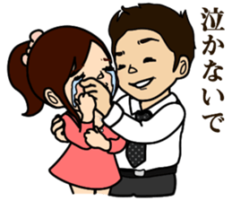 Fufufu two people sticker #3762129