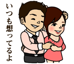 Fufufu two people sticker #3762132