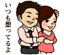 Fufufu two people sticker #3762132