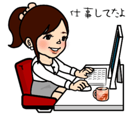 Fufufu two people sticker #3762134