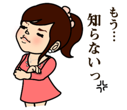 Fufufu two people sticker #3762140