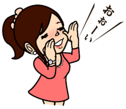 Fufufu two people sticker #3762141