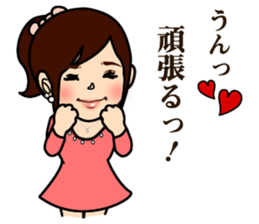 Fufufu two people sticker #3762142