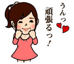 Fufufu two people sticker #3762142