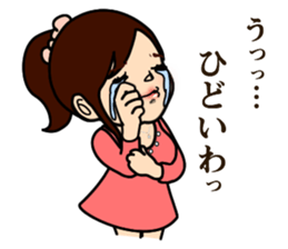 Fufufu two people sticker #3762145