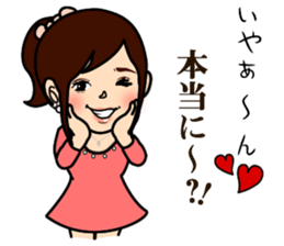 Fufufu two people sticker #3762146