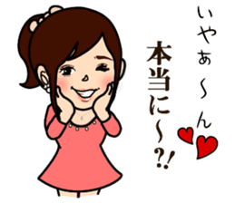 Fufufu two people sticker #3762146