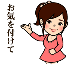 Fufufu two people sticker #3762147