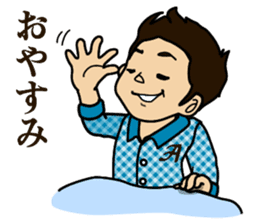 Fufufu two people sticker #3762152