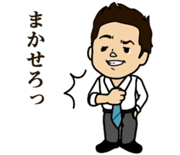 Fufufu two people sticker #3762155