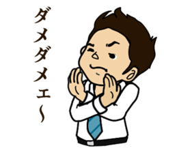 Fufufu two people sticker #3762162