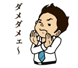 Fufufu two people sticker #3762162