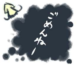 squid "Genjirou"Sticker sticker #3762655