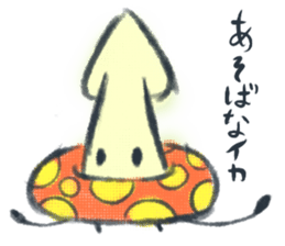 squid "Genjirou"Sticker sticker #3762658