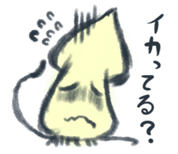 squid "Genjirou"Sticker sticker #3762660