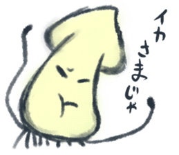 squid "Genjirou"Sticker sticker #3762666