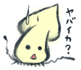 squid "Genjirou"Sticker sticker #3762668