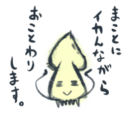 squid "Genjirou"Sticker sticker #3762669
