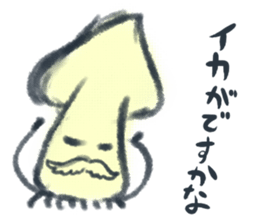 squid "Genjirou"Sticker sticker #3762671