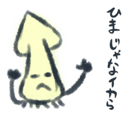 squid "Genjirou"Sticker sticker #3762672