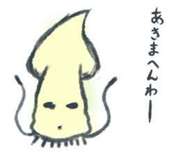 squid "Genjirou"Sticker sticker #3762681