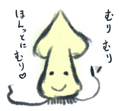 squid "Genjirou"Sticker sticker #3762685