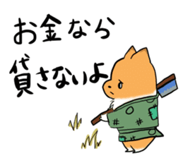 Shertie boy LAR sticker #3762693