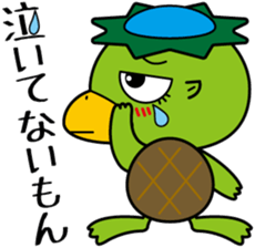 a water spirit sticker #3762739