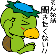 a water spirit sticker #3762745