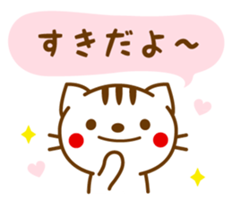 Striped cat sticker LOVE version sticker #3762768