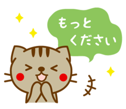 Striped cat sticker LOVE version sticker #3762770