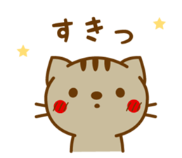 Striped cat sticker LOVE version sticker #3762771