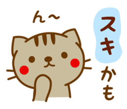 Striped cat sticker LOVE version sticker #3762773