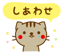 Striped cat sticker LOVE version sticker #3762774