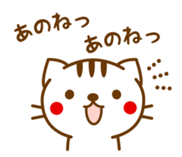 Striped cat sticker LOVE version sticker #3762775